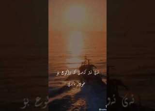 دیدارێکت هەیە لەگەڵ خوا بیرت بێ م عادل عزەت جەباری ڤیدیۆی نوێ بێ لۆگۆ بۆ ستۆری M Hadl Hzat