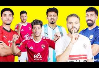 كشف مفاجأت اخبار الاهلى قبل بيراميدزوتصريحات مثيرة من إنبي قبل الزمالك ومفاجأة مرموش واستون فيلا