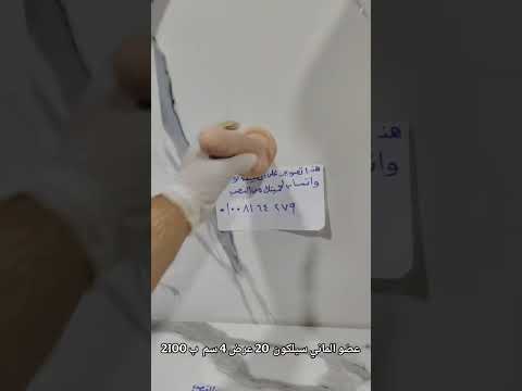 زب صناعي قضيب صناعي سيلكون طبي اكبر متجر بيع العاب زوجيه مستورده