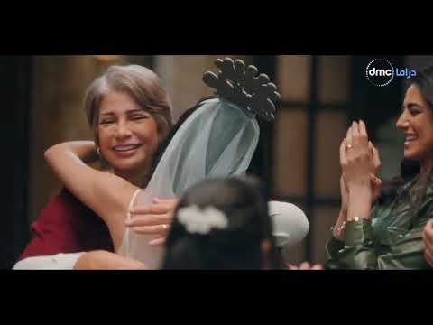 راجعين مسلسل أبو العروسة بكل حكاياته الجميلة راجع تاني في الموسم الثالث إنتظرونا