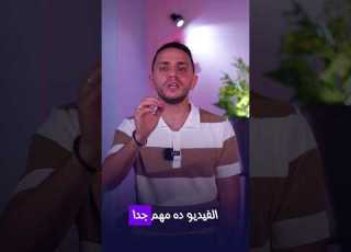  لكل الرجاله اللي فرحهم قرب أحمد الشافعي رجال فرح جواز ترند