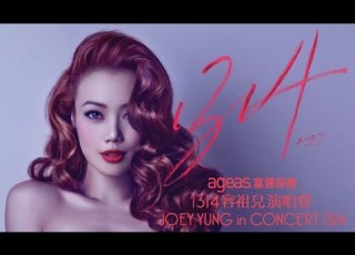 容祖儿演唱会 修复版 Joey Yung In Concert 1314 HD