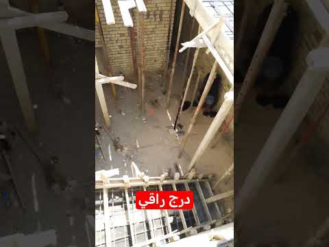 درج جميل تعليم نجارينالداخل48 نجارين الجميع بغداد ميسان موصل درج جميل تعليم نجارينالداخل48 نجارين الجميع بغداد ميسان موصل