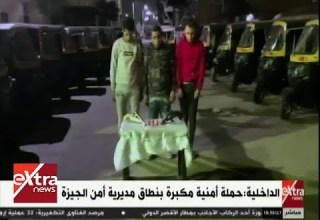 غرفة الأخبار حملة أمنية مكبرة بنطاق مديرية أمن الجيزة