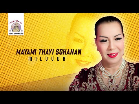 Milouda Mayami Thayi Sghanan Official Lyric Video