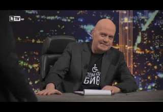 Вечерното шоу на Слави Трифонов 13 август 2020 г