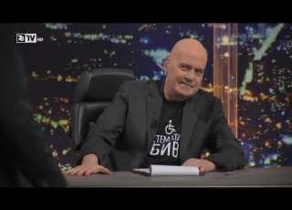 Вечерното шоу на Слави Трифонов 13 август 2020 г