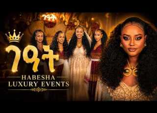  Shewit Mezgebo New Tigrigna Music 2026 ወላይ Welay Official Video