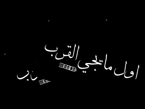 حاله واتس حوده بندق امنع ياقلبي الحب من مهرجان سور للجدعنه