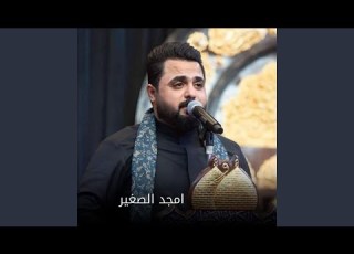 3eshk Badawy عشك بدوي