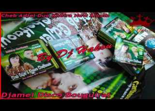   2016   3   شاب العجال يبدع في هذه الأغنية  