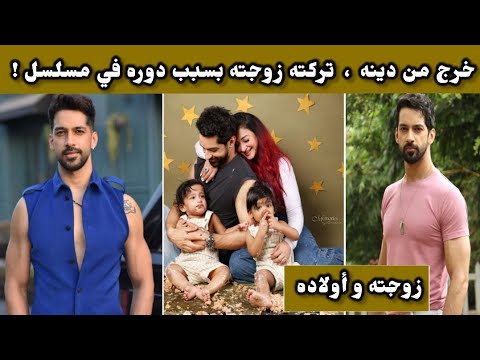 معلومات عن أريامان بطل مسلسل أنا معك