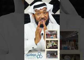  خطير بالصور الكبتاجون وين يصنع