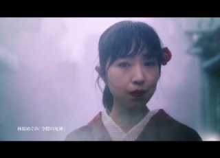 林原めぐみ 今際の死神 Music Video