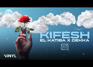 EL KATIBA Ft Dekka Kifesh Official Lyric Video