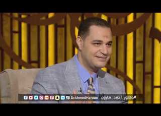  د أحمد هارون أخـ ـطر 3 أنواع من أخطاء التفكير