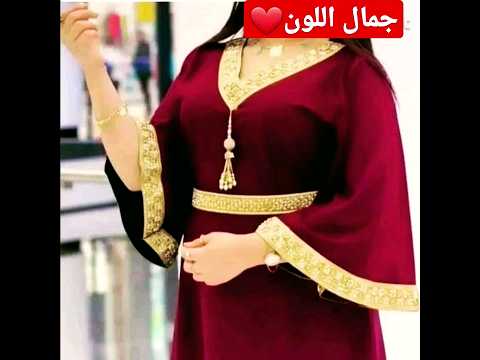 جمال اللون الأحمر دشاديش عراقية متنوعة