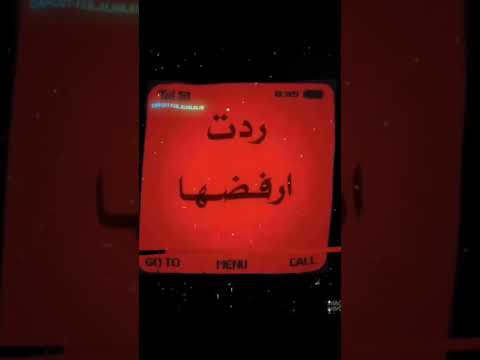 عتاله بتاله