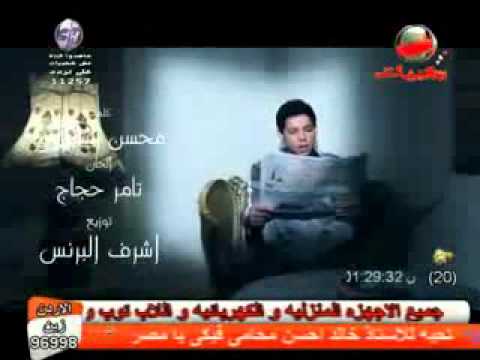 حسين العجوز المشكله مش فى الايام Flv YouTube حسين العجوز المشكله مش فى الايام Flv YouTube