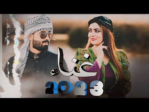 حمودي نضال 2023 سوي شما بسوي لا تنزع جوي مطلوب نار لا يوفتك كل جديد ع وجدي الرسام