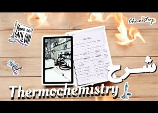  Explanation Of Thermochemistry Physical Chemistry Thermochemistry