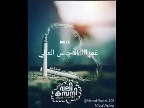 مزمار محمد عبد السلام