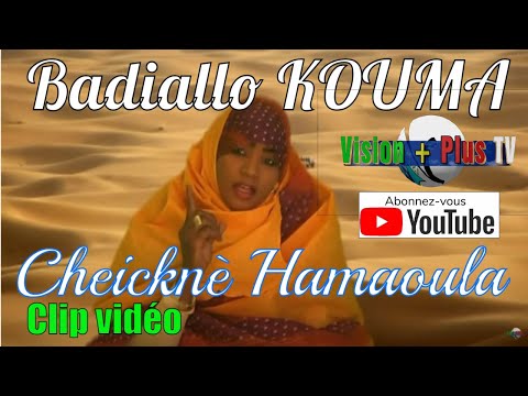 Badiallo KOUMA Hamaoula Clip Vidéo De Musique Malienne