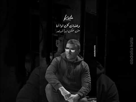 ماهو اكتر واحد انا بعرف افضفض وياااه