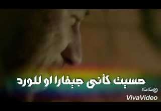 واتس مهرجان حكايه من ام الدنيا