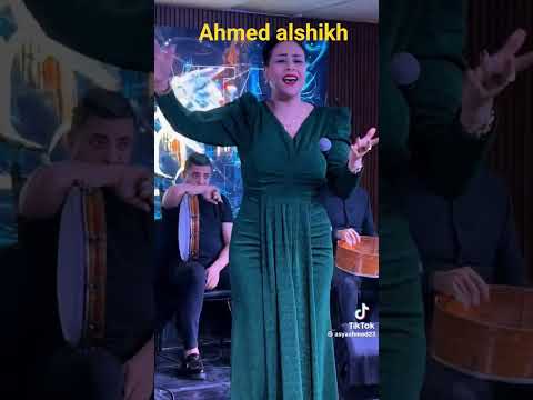 اسيا الليبيه اغنيه ومالك وماله