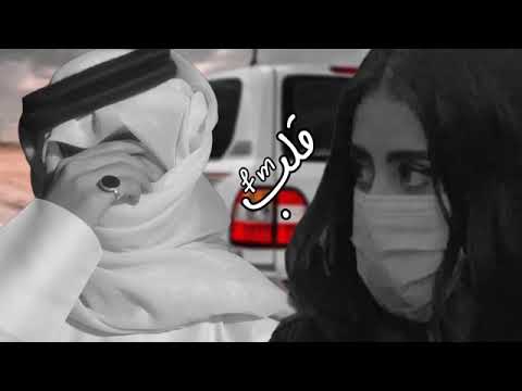 شيله تعبان من يوم غيابك بدر العزي تصاميم شيلات خليجيه 2023 بدر العزي شيلات شيله تعبان من يوم غيابك بدر العزي تصاميم شيلات خليجيه 2023 بدر العزي شيلات