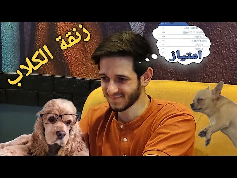 مذاكرة منهج كامل ليلة الامتحان الامتياز