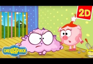 Мультфильм Смешарики Смешарики 2D Комната смеха 4 сезон