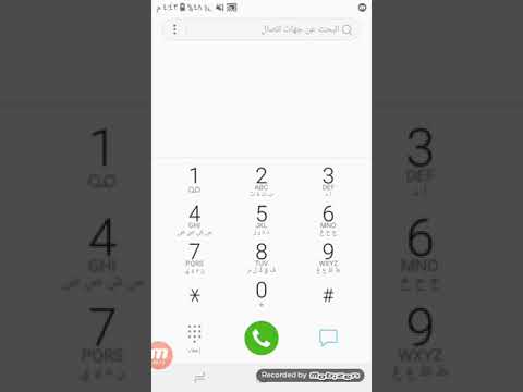 طريقه تفعيل اجمل خدمات زين