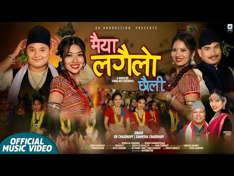 Maiya Lagailo Chhaili Ll DR Chaudhary Samikshya Chaudhary Ft DRChaudhary Madhu Sanju Amrit