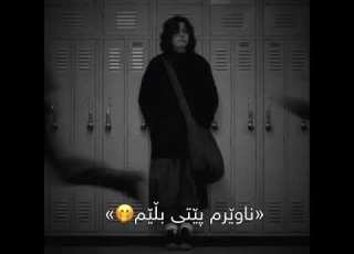 NeUu Edit ئایچه ن گرفتاری تۆم