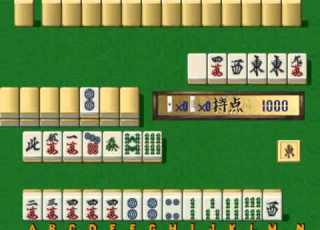 Super Real Mahjong PIV Japan MAME Gameplay Video Snapshot Rom Name Srmp4