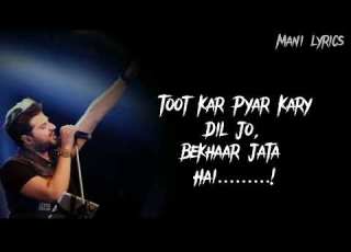 Do Bol Ost Drama Do Bol Full Song Lyrics 2022 Mani Lyrics12