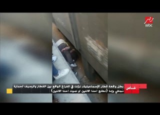 In His First Television Appearance The Hero Of The Ismailia Train Incident I Went Under The Tr