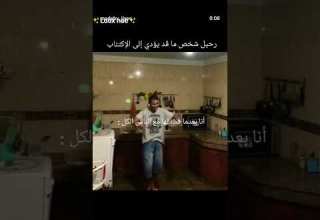 شعر لصفر راه اقوقو فلبحر Algerie تصميم فيديوهات Reels اكسبلور Rai شاشة سوداء