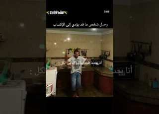 شعر لصفر راه اقوقو فلبحر Algerie تصميم فيديوهات Reels ابلور Rai شاشة سوداء