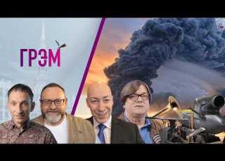 Грэм что пугает Путина как горит в Москве где была Кабаева селлеры в огне Портников Гордон Трубач