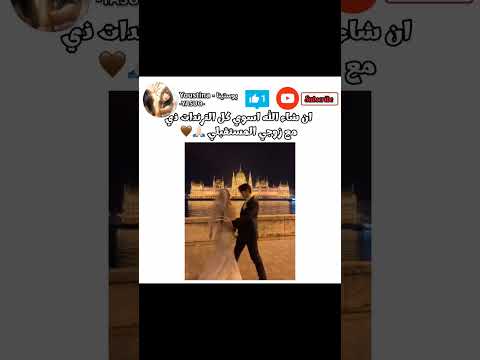 ان شاء الله اسوي كل الترندات ذي يلي تراكمت علي مع زوجي المستقبلي Srt Shorts Akv Fyp Explore ان شاء الله اسوي كل الترندات ذي يلي تراكمت علي مع زوجي المستقبلي Srt Shorts Akv Fyp Explore