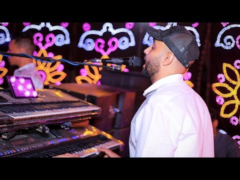 اغنيه ميلينا جديد 2025 رائعه ايمان الشريف اداء القيصر احمد الصعيدى اغنيه ميلينا جديد 2025 رائعه ايمان الشريف اداء القيصر احمد الصعيدى