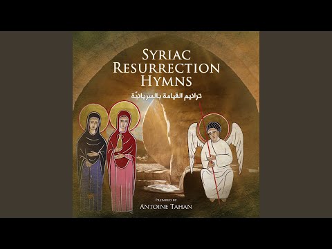 هب ي يا بنت الش عوب