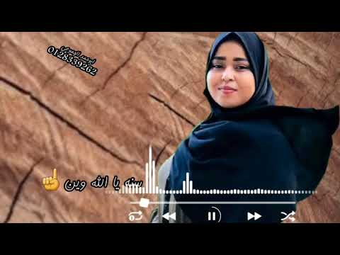 جديد الفنان خالد شبشه الريده بالقناعه الخدر