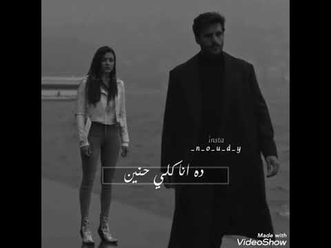 روحت لفين فضل شاكر