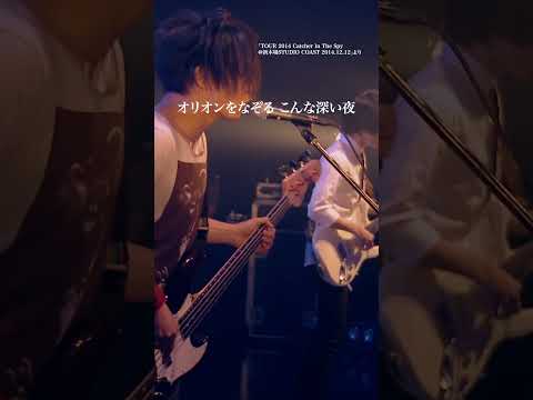 UNISONSQUAREGARDEN Revival Tour Catcher In The Spy ぴあプレリザーブ2 6 火 23 59まで USG2024 USG20th