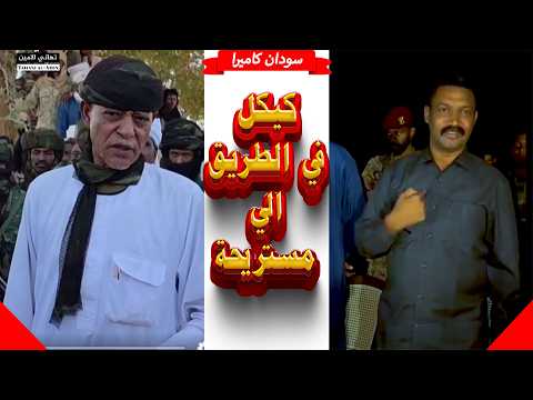 Kikel On The Way To Mustariha