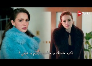 مسلسل اد الحلقة 17 اعلان 2 الرسمي مترجم للعربية